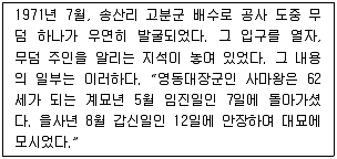 경찰공무원 2018년 2회 2번 문제 그림