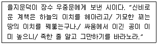 경찰공무원 2018년 2회 5번 문제 그림