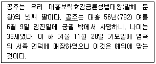 경찰공무원 2018년 2회 6번 문제 그림