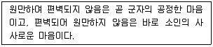경찰공무원 2018년 3회 13번 문제 그림