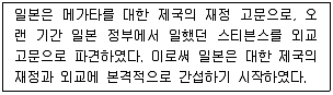 경찰공무원 2018년 3회 17번 문제 그림