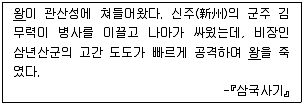 경찰공무원 2018년 3회 4번 문제 그림