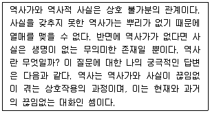 경찰공무원 2019년 1회 1번 문제 그림