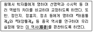 경찰공무원 2019년 1회 13번 문제 그림
