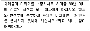 경찰공무원 2019년 1회 15번 문제 그림