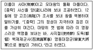 경찰공무원 2019년 1회 5번 문제 그림