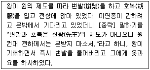 경찰공무원 2019년 1회 9번 문제 그림