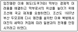 경찰공무원 2019년 2회 11번 문제 그림
