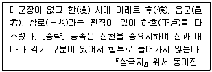 경찰공무원 2019년 2회 2번 문제 그림