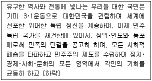경찰공무원 2019년 2회 20번 문제 그림