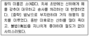 경찰공무원 2019년 2회 6번 문제 그림