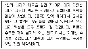 경찰공무원 2020년 1회 4번 문제 그림