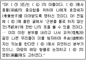 경찰공무원 2020년 2회 11번 문제 그림