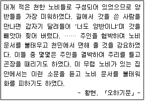 경찰공무원 2020년 2회 15번 문제 그림