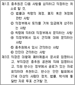경찰공무원 2021년 1회 15번 문제 그림