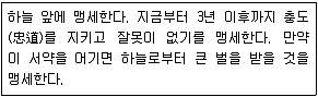 경찰공무원 2021년 1회 2번 문제 그림