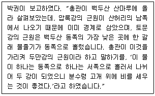 경찰공무원 2021년 2회 13번 문제 그림