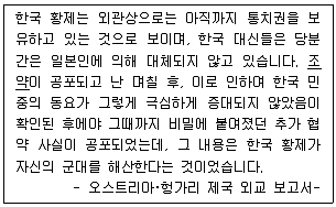 경찰공무원 2021년 2회 16번 문제 그림