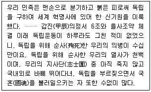 경찰공무원 2021년 2회 17번 문제 그림