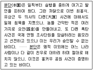 경찰공무원 2021년 2회 18번 문제 그림