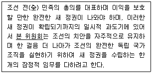경찰공무원 2021년 2회 19번 문제 그림