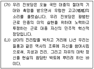 경찰공무원 2021년 2회 20번 문제 그림