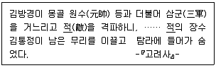 경찰공무원 2021년 2회 8번 문제 그림