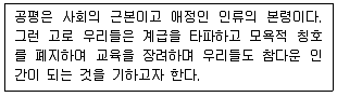 계리직 공무원 2008년 1회 16번 문제 그림