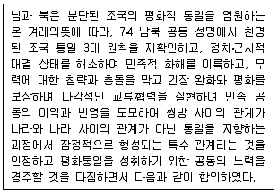 계리직 공무원 2008년 1회 18번 문제 그림