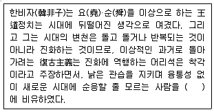 계리직 공무원 2008년 1회 20번 문제 그림