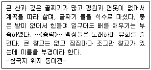계리직 공무원 2010년 1회 1번 문제 그림