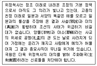 계리직 공무원 2010년 1회 10번 문제 그림