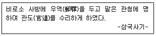 계리직 공무원 2010년 1회 11번 문제 그림