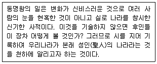 계리직 공무원 2010년 1회 12번 문제 그림