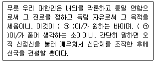 계리직 공무원 2010년 1회 17번 문제 그림