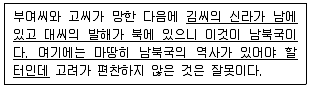 계리직 공무원 2010년 1회 18번 문제 그림