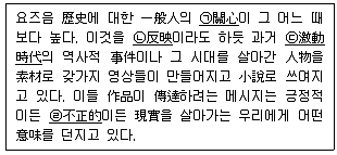 계리직 공무원 2010년 1회 20번 문제 그림