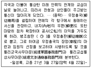 계리직 공무원 2010년 1회 6번 문제 그림