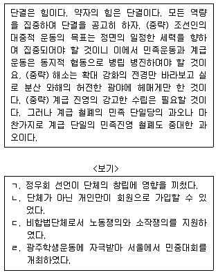 계리직 공무원 2012년 1회 12번 문제 그림