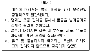 계리직 공무원 2012년 1회 2번 문제 그림