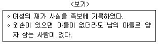 계리직 공무원 2012년 1회 5번 문제 그림