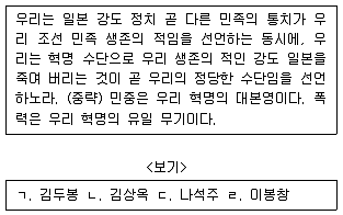 계리직 공무원 2012년 1회 9번 문제 그림