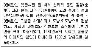 계리직 공무원 2014년 1회 11번 문제 그림