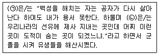 계리직 공무원 2014년 1회 14번 문제 그림