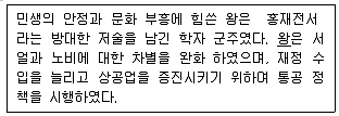 계리직 공무원 2014년 1회 17번 문제 그림
