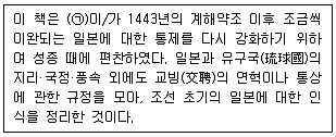 계리직 공무원 2014년 1회 3번 문제 그림