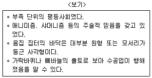 계리직 공무원 2014년 1회 5번 문제 그림