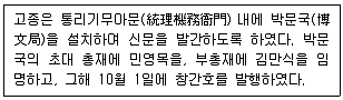 계리직 공무원 2014년 1회 7번 문제 그림