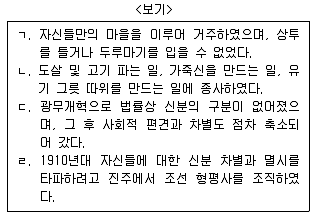 계리직 공무원 2014년 1회 8번 문제 그림