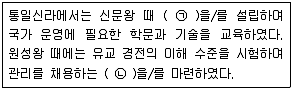 계리직 공무원 2016년 1회 11번 문제 그림